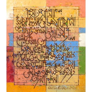 Chitra Pritam, Ayatul Kursi, 12 x 14 Inch, Oil on Canvas, Calligraphy Painting, AC-CP-055